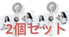 ハンディファン 冷却プレート 【瞬間冷却-28℃＆極静音設計】 手持ち扇風機のサムネイル