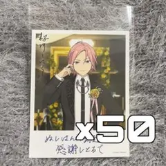 あんスタ バースデーカード 桜河こはく