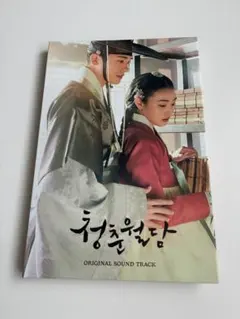 2026年最新】韓国ostの人気アイテム - メルカリ