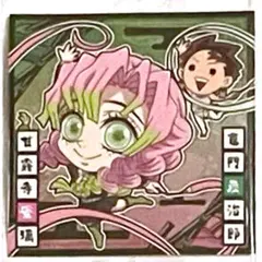 甘露寺蜜璃　竈門炭治郎　鬼滅の刃　ウエハース　ディフォルメ　シール　其ノ十三