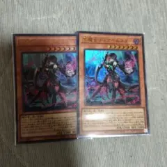 遊戯王 ディアベルスターデュエルセット - メルカリ
