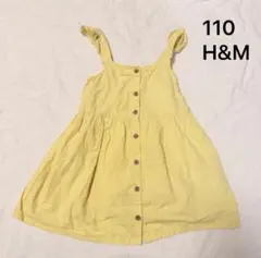 110 H&M キャミワンピース チュニック 女の子 イエロー