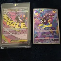 ポケモンカード メガゲンガー MA MEGA メガドリームexおまけ付き