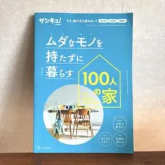 Item thumbnail for item a4a982b0-b3fa-47e0-aa7b-fe646e145579