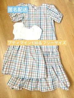 プティマイン　チェックワンピース　親子コーデ　リンクコーデ petit main