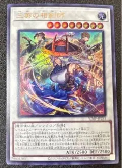 遊戯王 三英の相剣師 1枚 vジャンプ プロモ - メルカリ