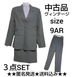 入学/卒業/就活にも！スーツ3点(グレー) 中古品 リクルート