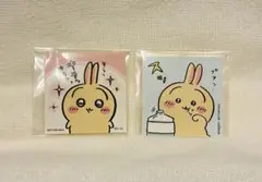 ★ちいかわらんど☆ノベルティステッカー 2枚セット☆天然水☆スッキリ目のうさぎ★