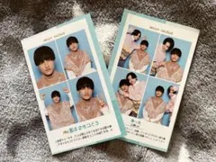 TVガイド　証明写真　少年忍者　鈴木悠仁　2枚セット