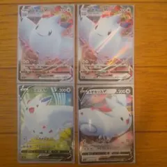 ポケモンカードゲーム トゲキッスv sr - メルカリ