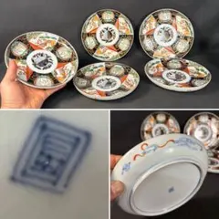 有田焼 華山窯 長角皿揃え長皿 染付 花紋 角皿 色絵 古伊万里 和食器