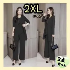 セットアップ　パンツ　スーツ　3点　セット　フォーマル　入園式　卒業式　卒園式