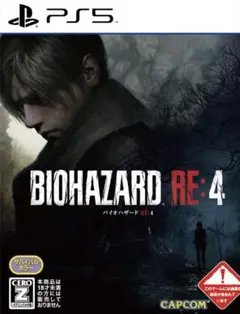 BIOHAZARD RE:4 PS5