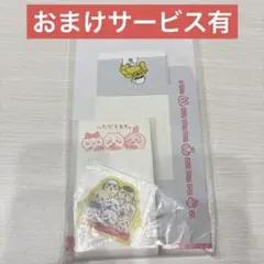 ちいかわ 一番くじ みんなでラーメン H賞 ステーショナリー メモ&ステッカー