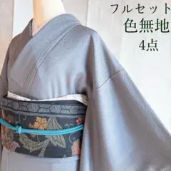 Item thumbnail for item 2cee4fd4-aedb-47af-9610-98309a4aca6f