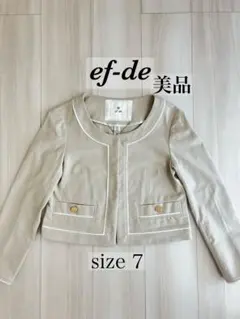 ef-de エフデノーカラージャケット 7号　美品のサムネイル
