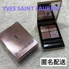 イブサンローラン YSL クチュールミニクラッチ 126 スパークリングラスト