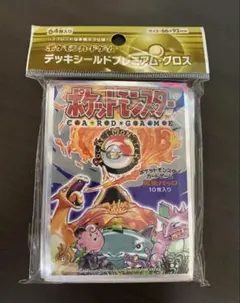た*き様 未開封　ポケモンカード　デッキシールド　プレミアムグロス　拡張パック第
