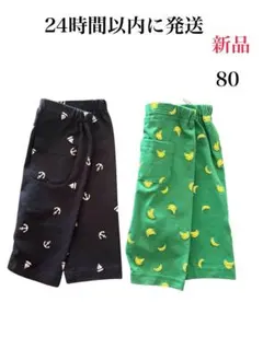 新品　夏用　レギンス　80cm 5分丈　2点セット