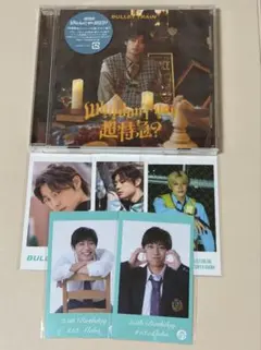 Why don't you 超特急? アロハ盤 ミニフォトセット