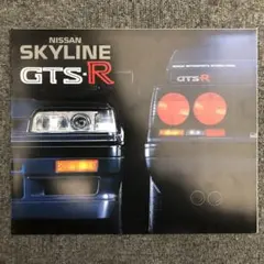 2026年最新】r31 スカイライン カタログの人気アイテム - メルカリ