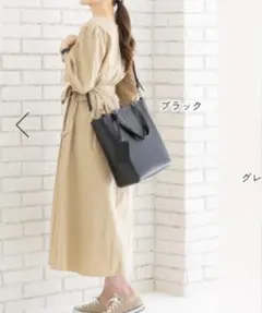 ブラックトートバッグ Carry Storage