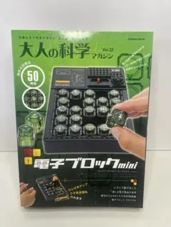 2026年最新】電子ブロック miniの人気アイテム - メルカリ
