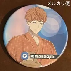 ヒプマイ 8th Anniversary カフェ 缶バッジ 毒島 メイソン 理鶯