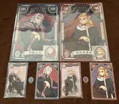 宇髄天元　煉獄杏寿郎　アクリルマスコット　ポストカード　クリアファイル　AGF