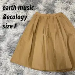 美品★earth music&ecology バックゴム タック フレアスカートのサムネイル