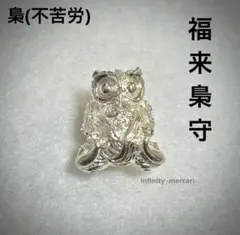 2026年最新】プラクルアン 虎の人気アイテム - メルカリ