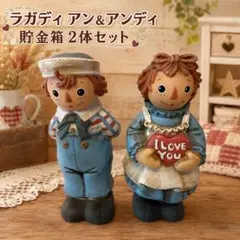 2026年最新】カントリー雑貨 アン&アンディの人気アイテム - メルカリ