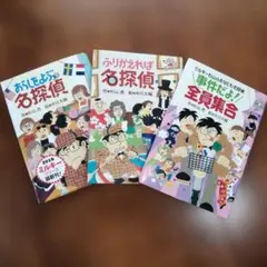 全巻初版】「試験あらし」聖日出夫 全5完 - メルカリ