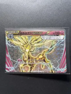 ポケモンカード ゼルネアスBREAK XY 097/171