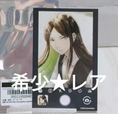 Folie Fatale フォリファタ アクカ アクキー 神田 蓮 - メルカリ
