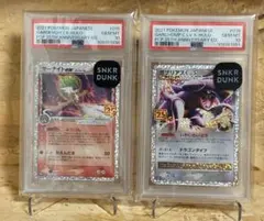 psa10】サーナイトex δ-デルタ種 P、ガブリアスC LV.X - メルカリ