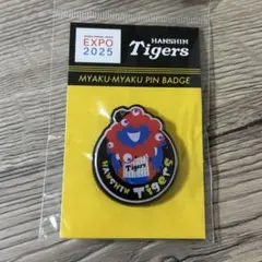 2025年最新】大阪万博記念バッジの人気アイテム - メルカリ