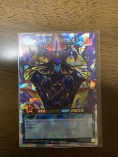 2026年最新】ブラック・マジシャン ラッシュレアの人気アイテム - メルカリ