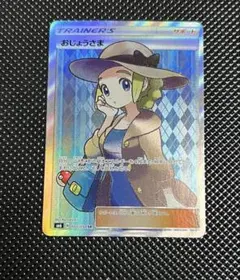 2026年最新】ブイズ sr psa10の人気アイテム - メルカリ