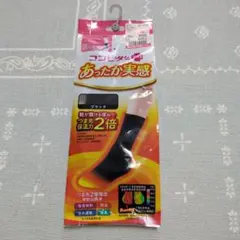 えいちゃん様 リクエスト 2点 まとめ商品