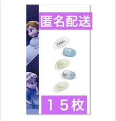 ohora アナ雪　アナ　エルサ　オラフ　ディズニー　15枚