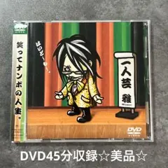 2025年最新】雅_MIYAVIの人気アイテム - メルカリ