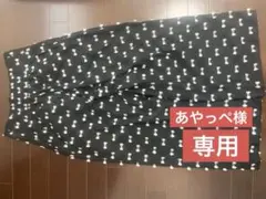 ⭐︎あやっぺ⭐︎様専用　ユナイテッドアローズ　リボンカットジャガード　ワイドパンツ