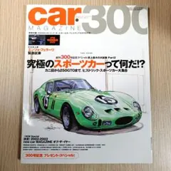 Item thumbnail for item e5266a15-de80-4e77-b686-6ecbd34639c2