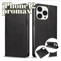 iPhone12promax 手帳型 スマホケース ブラック 黒 カードケース