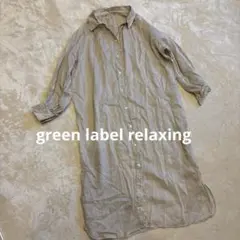 体型カバー ロングワンピース