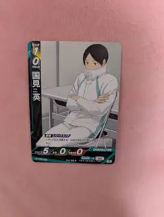 2026年最新】国見英 バボカの人気アイテム - メルカリ