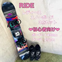HEAD+RIDEレディース スノーボード セット HEAD+RIDEレディース スノーボード セット