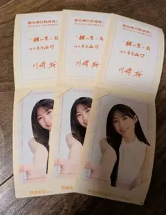 乃木坂46 川﨑桜 乃木坂モバイル