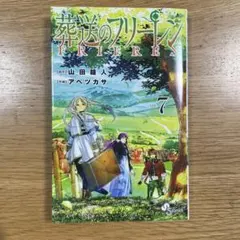 Item thumbnail for item 17059ea3-f0e4-46d4-9848-142f3a4a8e56